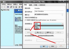 Win7系统64位Task Scheduler服务关闭技巧介绍_重装教