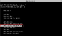 Win7蓝屏提示0×0000001E怎么办？处理技巧分享_重装