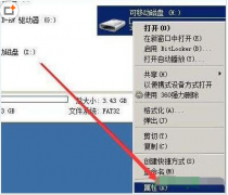 内存卡坏了怎么办？电脑修复内存卡的操作方法