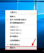 Win10桌面QQ图标被暗藏的再现方法介绍_重装教程