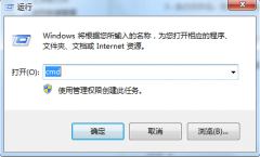 Win7桌面右键菜单amd vision选项删除技巧_重装教程