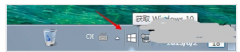 Win7系统右下角有个升级win10图标怎么去除？_重装
