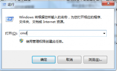 Win8电脑支撑的最大内存查看技巧分享_重装教程