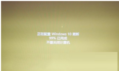 Win10开机提示正在配置Windows更新的处理技巧_重装