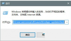 利用Win10毛病报告解决系统故障的查看技巧_重装