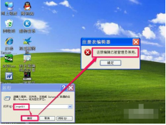 <b>XP系统注册表被恶意锁定的两种解除方法_重装教</b>