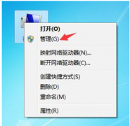 <b>显卡驱动如何卸载？卸载Win7显卡驱动教程_重装教</b>