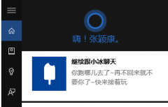 Win10系统与Win8/7相比多了哪些什么新功效？_重装