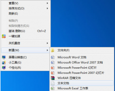 Win7系统注册表被恶意锁定的解除技巧_重装教程