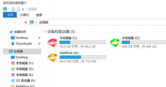 Win10系统磁盘图标怎么弄为彩色？更改技巧分享