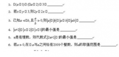 Win7系统文档公式字母或符号显示乱码怎么办？