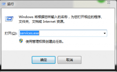 Win7电脑系统还原功效无法开启的解决方法_重装教