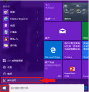 Win10便签贴（方便贴）如何打开？应用方法介绍