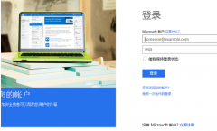 Win7/8/10系统中Microsoft帐户注册流程_重装教程