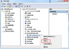 <b>Win7笔记本中鼠标属性打不开的处理方法讲解_重装</b>