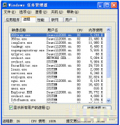 <b>Win7系统360Tray.exe过程是什么？常见问题处理_重装</b>