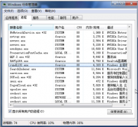 Win7系统rundll32.exe过程三种毛病情况介绍_重装教程