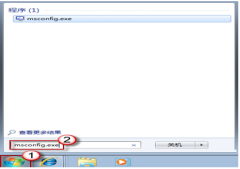 <b>Win7系统设置干净启动进步开机速度教程（图文）</b>