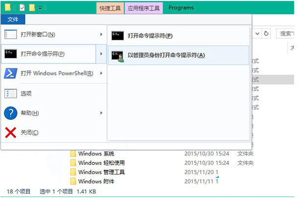 Win10开端屏幕磁贴色彩怎么修正