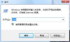 Win7系统过剩网络适配器图标批量删除技巧_重装教