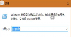 Win10资源管理器还原成Win7作风的还原技巧介绍_重