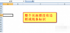 Win8系统WPS表格空白网格线不见了怎么办？_重装教