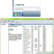 Win7电脑壁纸消散系统桌面变黑的处理技巧_重装教