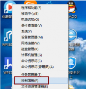 启用ClearType功效解决Win8.1中文字体含混问题_重装