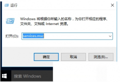 Win10启动不了windows安全中心服务的处理技巧_重装