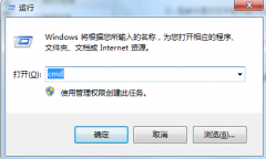 Win7暗藏选项呈灰色导致文件夹暗藏失败怎么办？