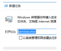 Win10开端菜单、音量和网络无法打开怎么解决？