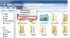 Win10系统暗藏文件防止他人查看保安全教程_重装