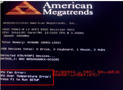 电脑开机提示press F1 to run setup的处理技巧_重装教