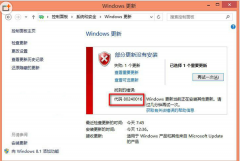 更新Win10系统失败提示代码80240016怎么办？_重装教