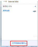 Win7网络空闲时主动断网怎么办？处理技巧分享