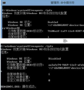 <b>Win8.1提示找不到恢复环境怎么办？处理技巧分享</b>