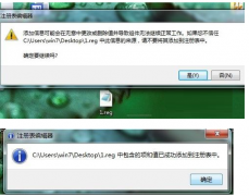 <b>Win8系统怎么取得管理员权限或恢复原始权限？</b>