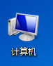 Win7管理员账号（administrator）删除技巧分享_重装