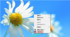 如何在Win8系统桌面添加盘算机图标？_重装教程