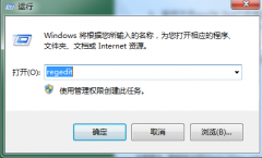 Win7系统提示Win7-X.Vxd文件未找到的处理方法_重装