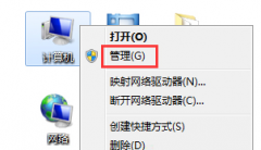 Win7设置密码提示Windows不能更改密码怎么办？_重