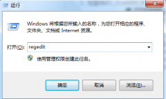 Win7系统slmgr.vbs -dlv命令用不了的修复方法_重装教