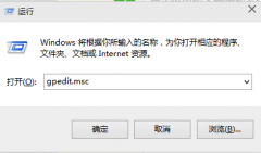 Win10系统毛病报告（问题报告）关闭方法分享_重