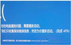 Win10安装驱动蓝屏提示cmudaxp.sys的修复方法_重装教