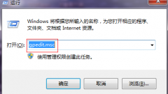 Win10应用快捷键无法打开移动中心的处理方法_重