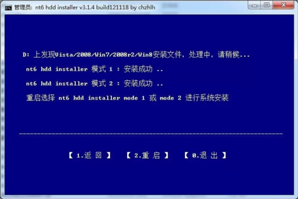 32win7装64win7