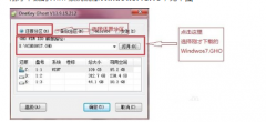 <b>超级简略的32位安装win7系统步骤</b>