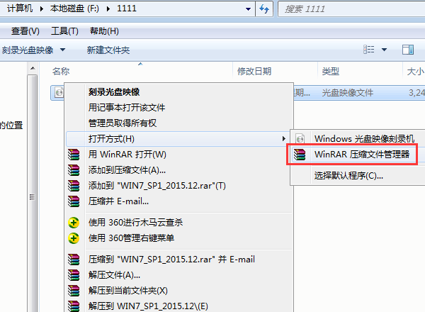 硬盘安装 GHOST WIN7 SP1 X64 绿色纯净版 V16.3 教程_win7 64位纯净版