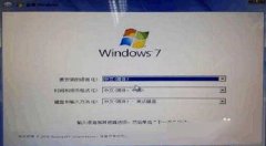 超级简略的win8降级win7步骤