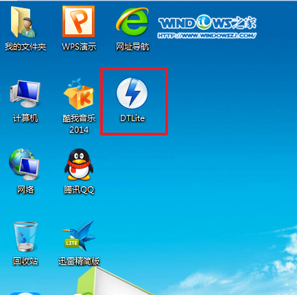 虚拟光驱安装win7